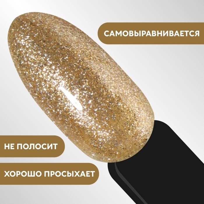 Гель лак для ногтей, «CHROME», шиммерный, 3-х фазный, 8мл, LED/UV, цвет золотистый (005) Гель лак для ногтей, «CHROME», шиммерный, 3-х фазный, 8мл, LED/UV, цвет золотистый (005)