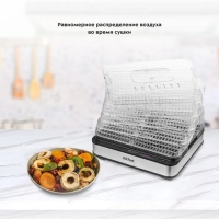 Сушилка для овощей и фруктов Kitfort КТ-1933, 420 Вт, 5 ярусов, 310х240 мм, серебристая Сушилка для овощей и фруктов Kitfort КТ-1933, 420 Вт, 5 ярусов, 310х240 мм, серебристая