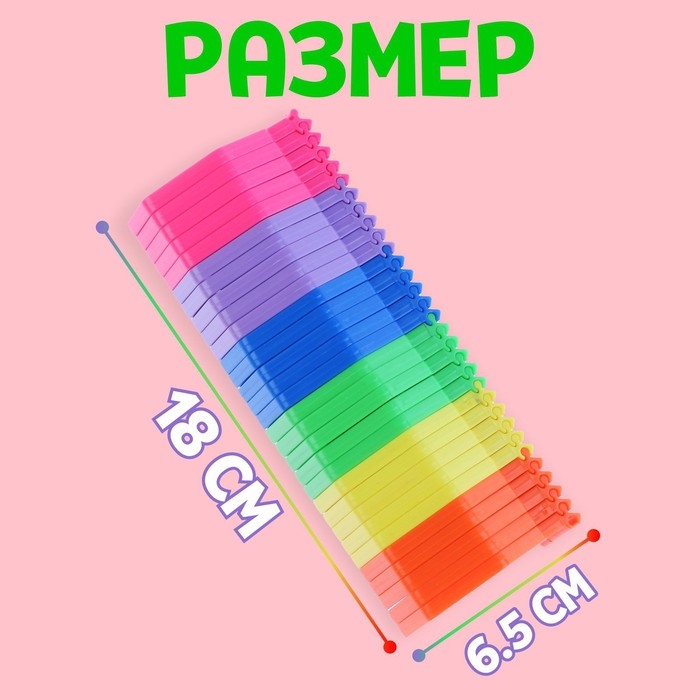 Развивающая игрушка &laquo;Радуга&raquo;