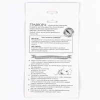 Гравюра - ёлочная игрушка на новый год &laquo;Лисёнок с подарком&raquo;, с ленточкой