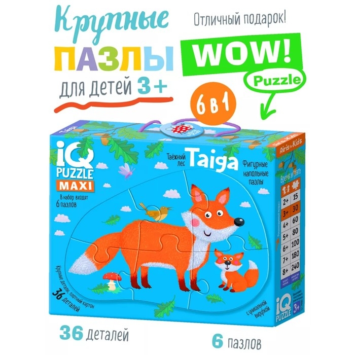 IQ пазл напольный &laquo;Тайга&raquo;, 3+