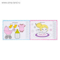 Набор многоразовых прописей с маркером &laquo;Обучающий&raquo;, для девочек 4 шт. по 12 стр.