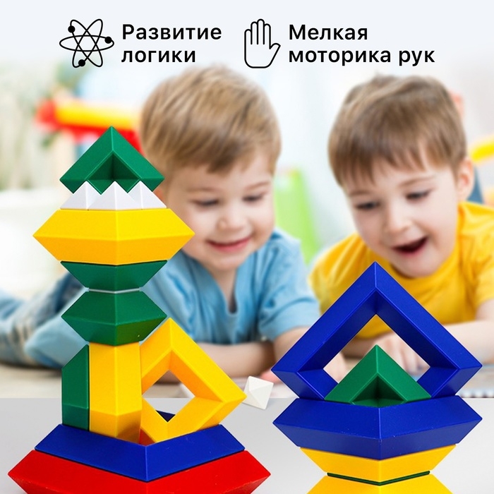 Конструктор-пирамидка &laquo;Эрудит&raquo;, 30 деталей