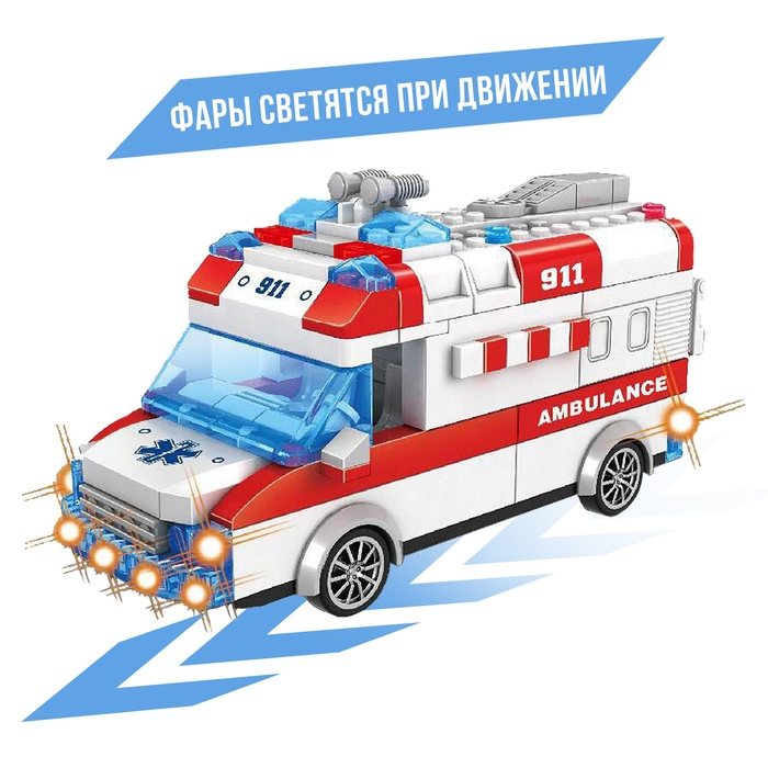Конструктор «Скорая помощь», свет, звук, инерция, 68 деталей Конструктор «Скорая помощь», свет, звук, инерция, 68 деталей