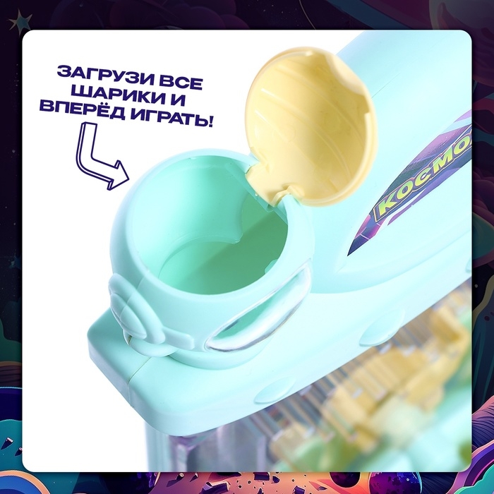 Настольная игра &laquo;Космолов&raquo;, 1 игрок, 3+