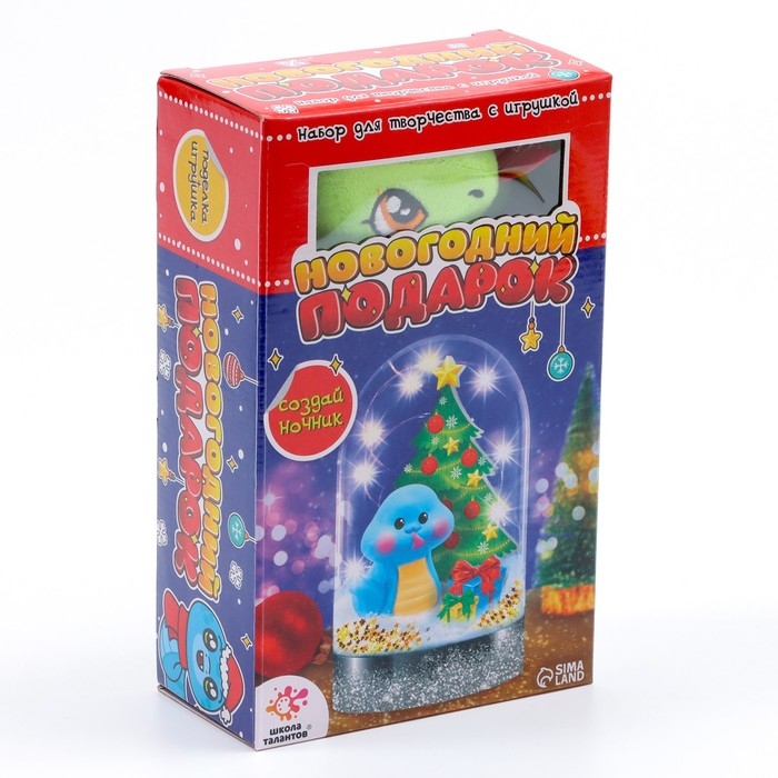 Набор для творчества «Новогодний подарок», ночник, игрушка змея, цвет игрушки в ночнике голубой Набор для творчества «Новогодний подарок», ночник, игрушка змея, цвет игрушки в ночнике голубой