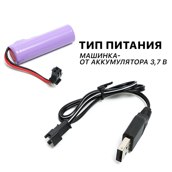 Джип &laquo;Вездеход&raquo;, радиоуправление, дым, элементы из металла, черный