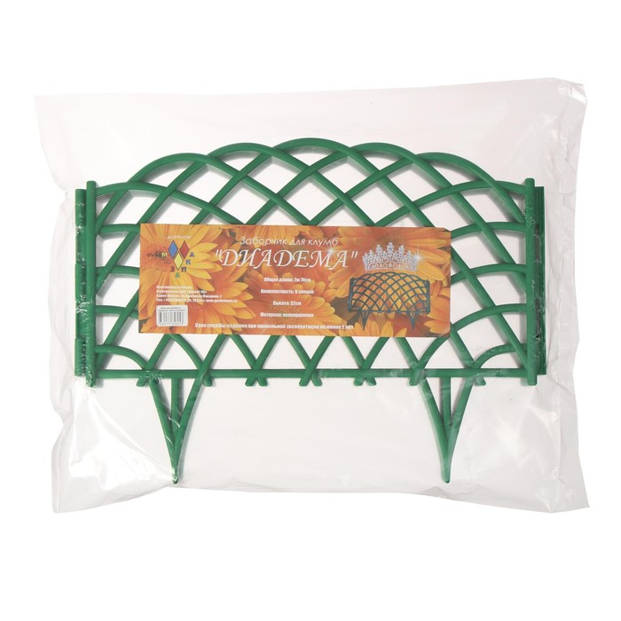 Ограждение декоративное, 34 &times; 270 см, 6 секций, пластик, зелёное, &laquo;Диадема&raquo;