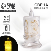 Свеча светодиодная с бабочками, мод. СВ-24 &laquo;Бабочки&raquo;, 8 х 4,7 см.