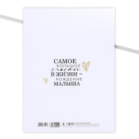 Папка для свидетельства о рождении &laquo;Love&raquo;, А4.