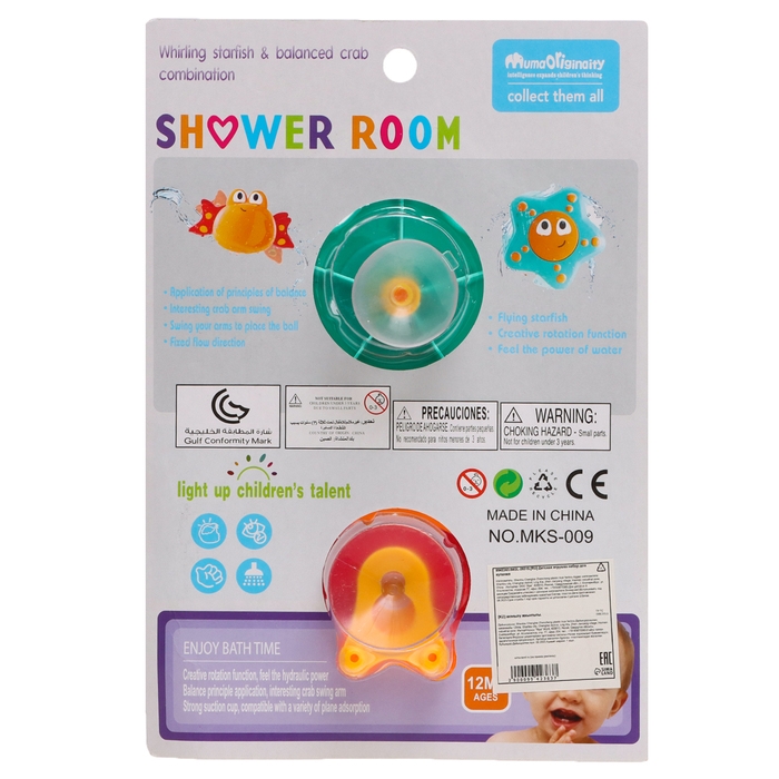 Набор игрушек для ванны &laquo;Подводный мир&raquo;, цвета МИКС