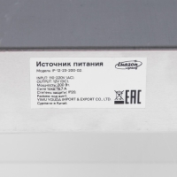 Блок питания Luazon Lighting для светодиодной ленты 12 В, 200 Вт, IP20 Блок питания Luazon Lighting для светодиодной ленты 12 В, 200 Вт, IP20