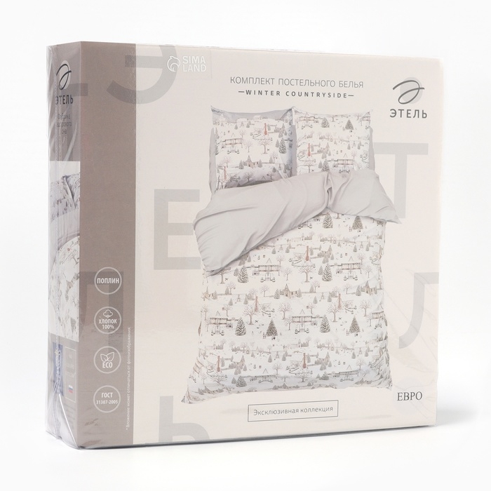 Постельное бельё Постельное бельё "Этель" Winter countryside 1.5 сп 143х215 см,150х214 см, 70х70 см 2 шт,поплин 125 г/м2