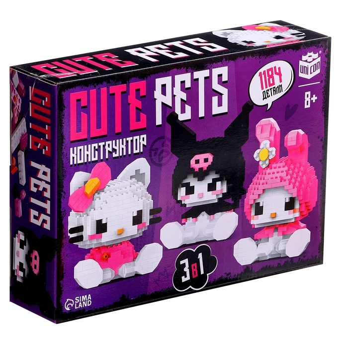 Конструктор &laquo;Cute pets&raquo;, 3 фигурки, 1184 детали