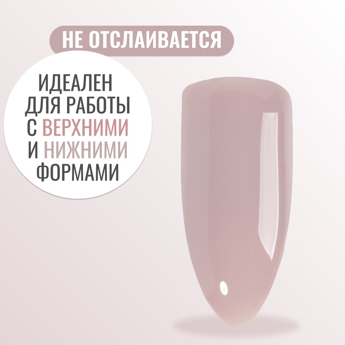 Полигель для наращивания, 3-х фазный, 15 мл, LED/UV, цвет пыльно-сиреневый Полигель для наращивания, 3-х фазный, 15 мл, LED/UV, цвет пыльно-сиреневый