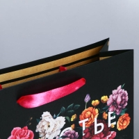 Пакет подарочный ламинированный горизонтальный, упаковка, &laquo;Счастье в мелочах&raquo;, M 30 х 26 х 9 см