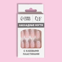 Накладные ногти &laquo;Fire&raquo;, 12 шт, с клеевыми пластинами, форма балерина, розовые, белые