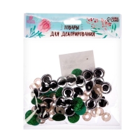 Глаза винтовые с заглушками, «Блёстки» набор 24 шт, размер 1 шт: 1,8 см, цвет зелёный Глаза винтовые с заглушками, «Блёстки» набор 24 шт, размер 1 шт: 1,8 см, цвет зелёный