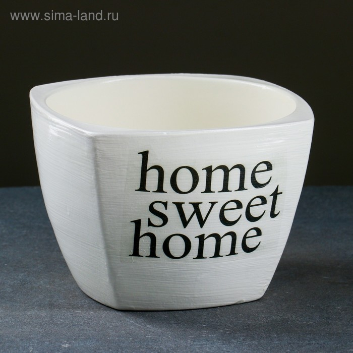 Кашпо "Милый дом" (белый) №4 (D18)  Квадрат, 2 л