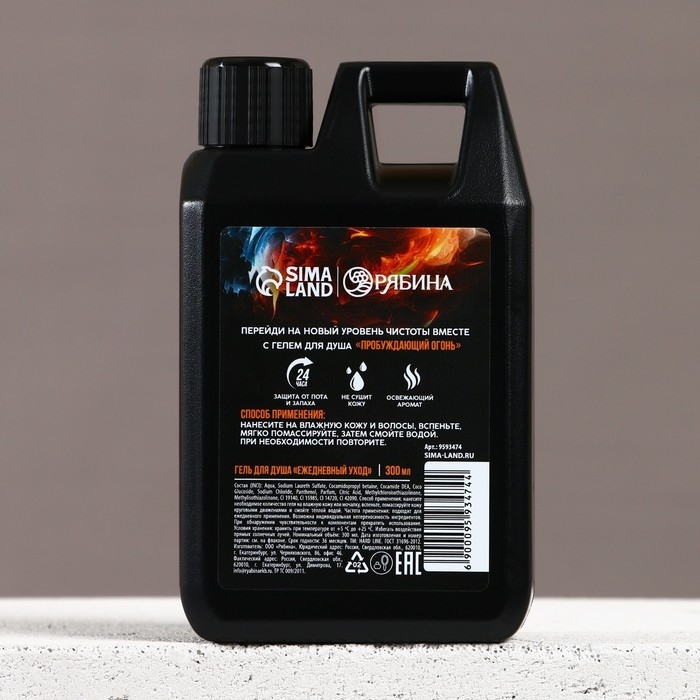 Подарочный набор косметики «Мужская энергия», гель для душа во флаконе канистры 300 мл и мочалка для тела, аромат древесный с пряными нотами, HARD LINE Подарочный набор косметики «Мужская энергия», гель для душа во флаконе канистры 300 мл и мочалка для тела, аромат древесный с пряными нотами, HARD LINE