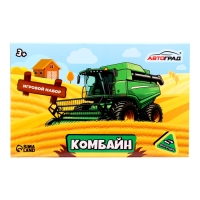 Комбайн инерционный &laquo;Фермер&raquo;