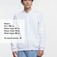 Бомбер Graduate, белый, размер XL