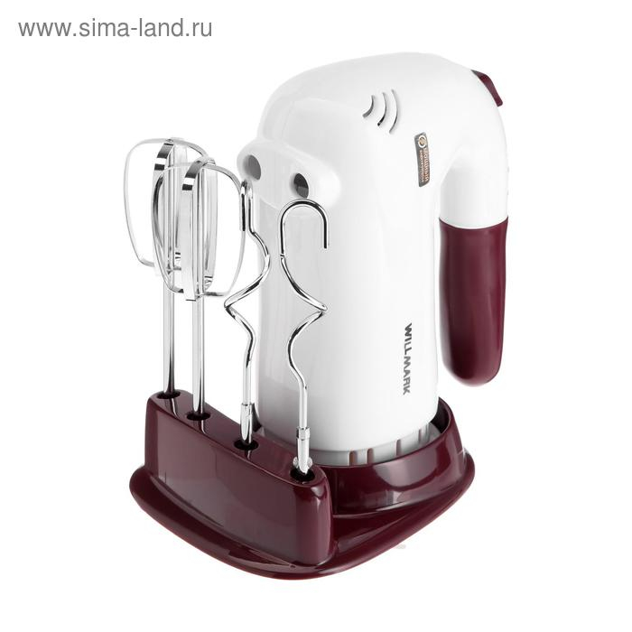 Миксер WILLMARK WHM-6023ST, ручной, 400 Вт, 5 скоростей, 2 насадки, подставка бордо Миксер WILLMARK WHM-6023ST, ручной, 400 Вт, 5 скоростей, 2 насадки, подставка бордо