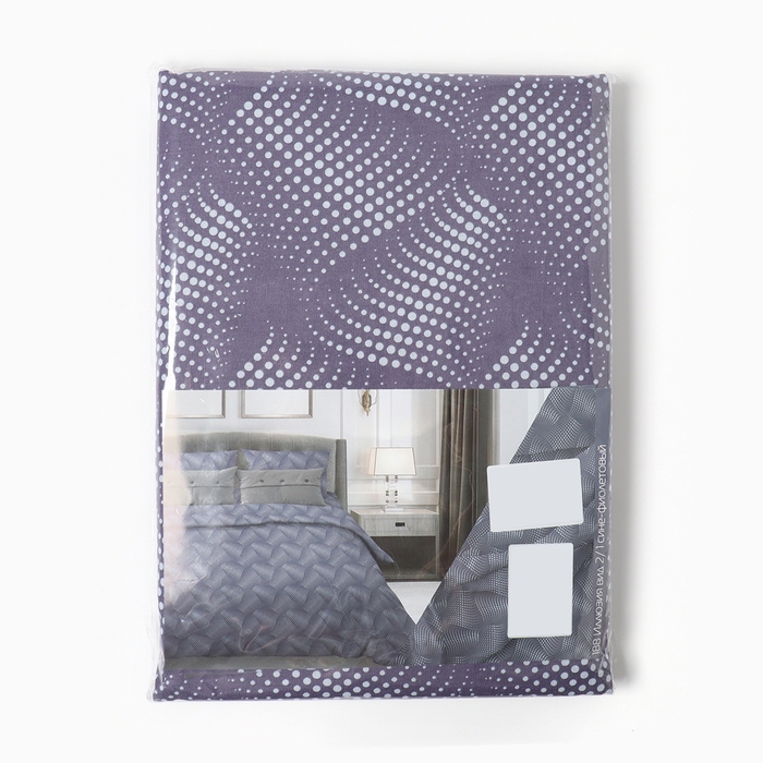 Постельное бельё 2 сп Иллюзия, сине-фиолетовый, 175х210 см, 175х210 см, 70х70 см 2шт, бязь, 105 г/м, 100% хлопок