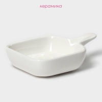 Соусник керамический с ручкой Доляна «Сковорода», 50 мл, 10,5×7,2 см, цвет белый Соусник керамический с ручкой Доляна «Сковорода», 50 мл, 10,5×7,2 см, цвет белый