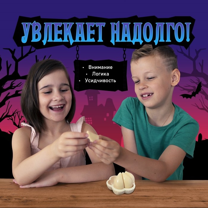 Настольная игра-головоломка &laquo;Отгони вампира&raquo;, 1 игрок, 3+