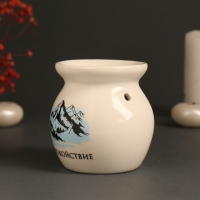 Аромалампа керамика "Спокойствие. Горы" белая 7,2х7,2х7,8 см Аромалампа керамика "Спокойствие. Горы" белая 7,2х7,2х7,8 см