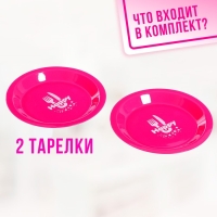 Набор посудки &laquo;Яркий ужин&raquo;, 12 предметов