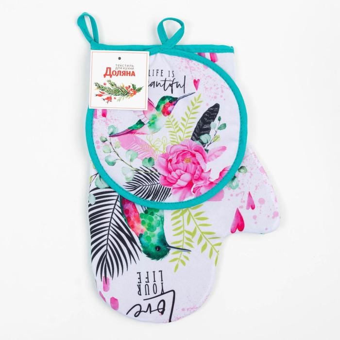 Набор кухонный &laquo;Love your live&raquo;: варежка-прихватка 20х28 см, прихватка 17х17 см, 35% х/л, 65% п/э