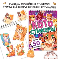 Подарочный набор книг 3 в 1 &laquo;Аниме-бокс&raquo;: гравюры + наклейки + брелок