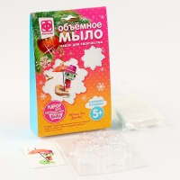 Мыло своими руками «Снежинка. Желаем вам здоровья!», змея, набор Мыло своими руками «Снежинка. Желаем вам здоровья!», змея, набор