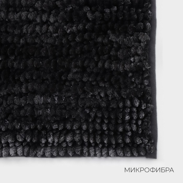 Коврик для дома LaDо́m, букли, плотность 1400 г, 50×80 см, цвет графитовый Коврик для дома LaDо́m, букли, плотность 1400 г, 50×80 см, цвет графитовый