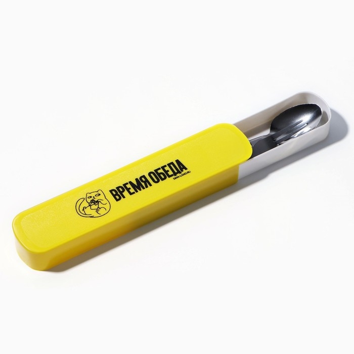 Набор столовых приборов &laquo;Время обеда&raquo;, вилка, ложка