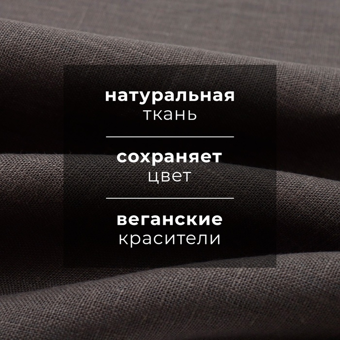 Набор полотенец кух. Этель Кitchen linen 40х70-3шт, 100% лён