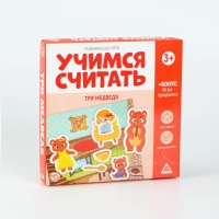 Настольная игра &laquo;Учимся считать. Три медведя&raquo;, 3+