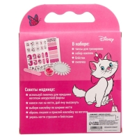 Маникюрный набор "Beauty набор, Маникюр с Кошечкой Мари" Маникюрный набор "Beauty набор, Маникюр с Кошечкой Мари"