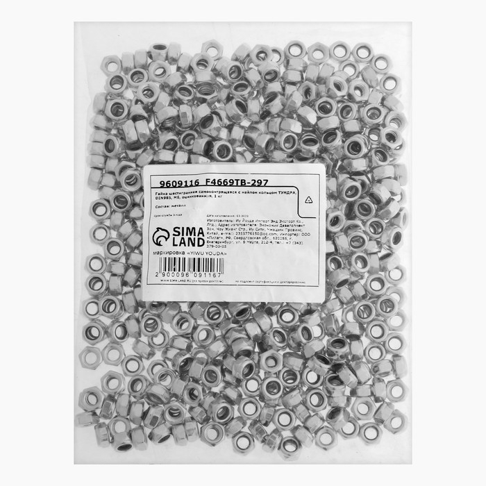 Гайка ТУНДРА, самоконтрящаяся, DIN 985, класс прочности 8, оцинкованная, M6, 1 кг Гайка ТУНДРА, самоконтрящаяся, DIN 985, класс прочности 8, оцинкованная, M6, 1 кг