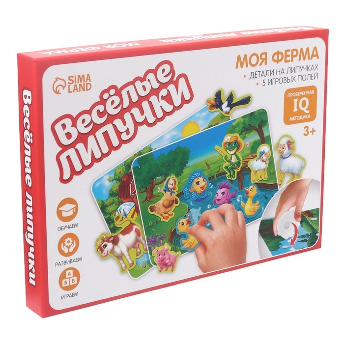 Игра на липучках, конструктор &laquo;Ферма&raquo; , Весёлые липучки