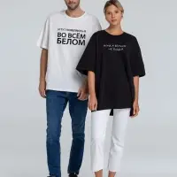 Футболка оверсайз «Во всем белом», молочно-белая, размер XL/XXL Футболка оверсайз «Во всем белом», молочно-белая, размер XL/XXL