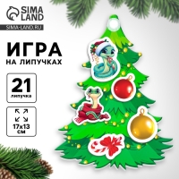 Игра на липучках на новый год. Веселые липучки &laquo;Елочка-красавица&raquo;, змея