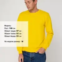 Толстовка Unit Toima, желтая, размер XS