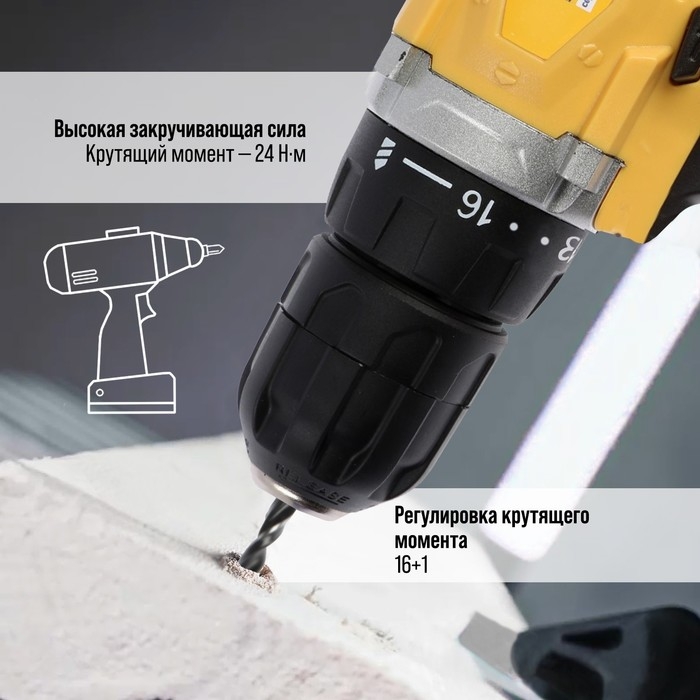 Шуруповерт ТУНДРА, патрон БЗ до 10 мм, подсветка, Li-ion 1300 mAh 16V, 550 об/мин, 24 Н*м Шуруповерт ТУНДРА, патрон БЗ до 10 мм, подсветка, Li-ion 1300 mAh 16V, 550 об/мин, 24 Н*м