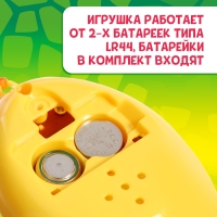 Электронный питомец, жёлтый Электронный питомец, жёлтый