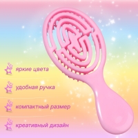 Расчёска - мини массажная, 5,5 &times; 14 см, цвет нежно - розовый