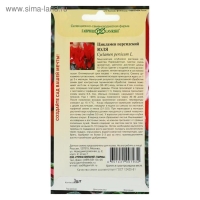 Семена цветов Цикламен "Юля", 3 шт. Семена цветов Цикламен "Юля", 3 шт.