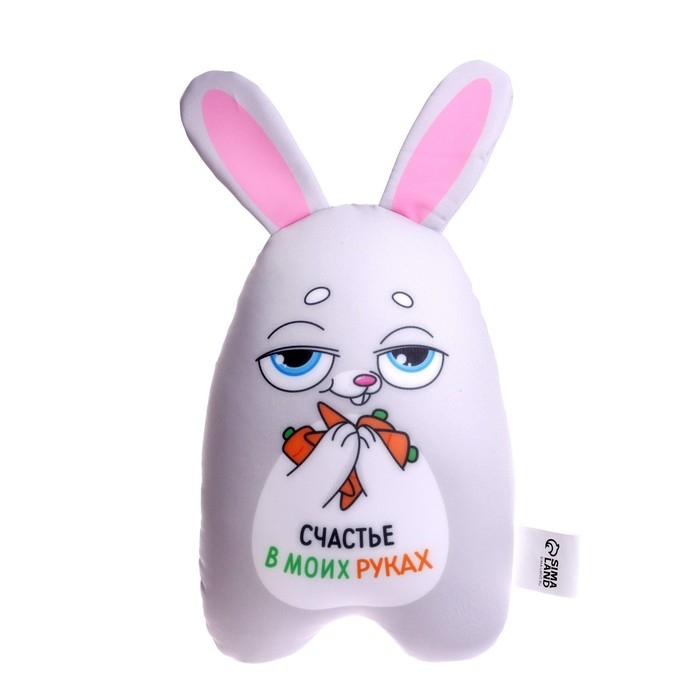 Игрушка антистресс &laquo; Счастье в моих руках&raquo;